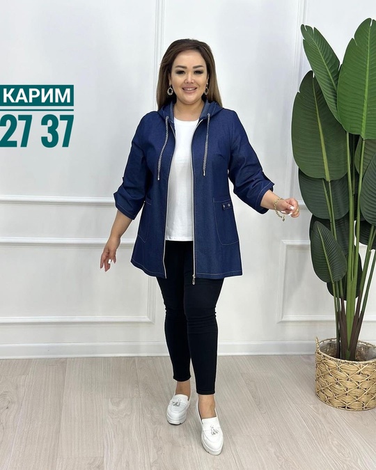 Женские куртки