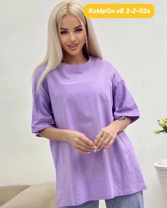 Супер женские футболки