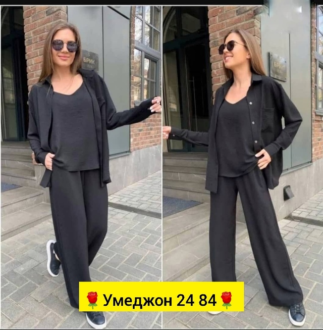 Женские костюмы
