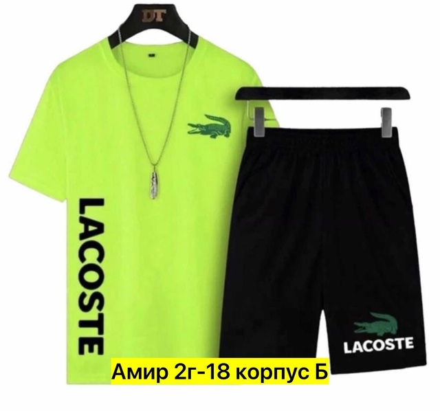 Хлопковые мужские костюмы