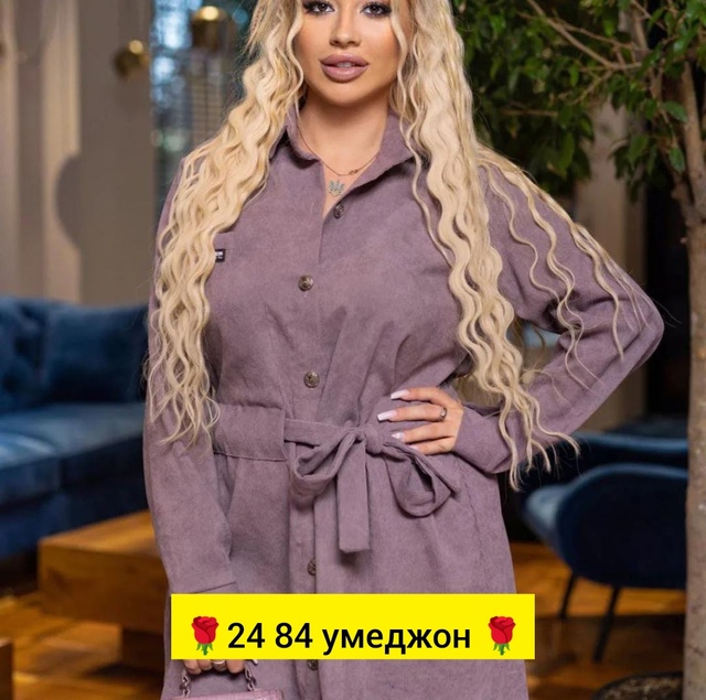 Женские платья