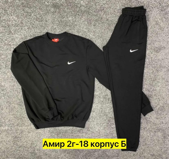Спортивные мужские костюмы