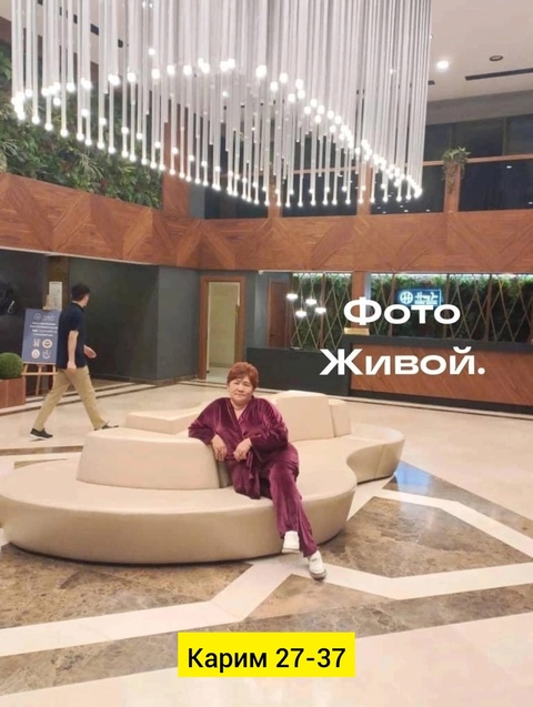 Женские костюмы