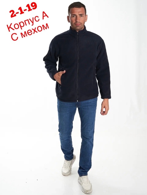 Мужские кофты с мехом