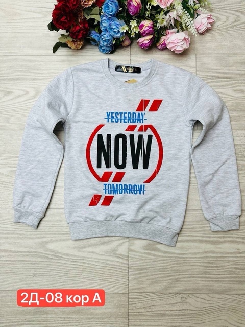 Детские кофты для мальчика