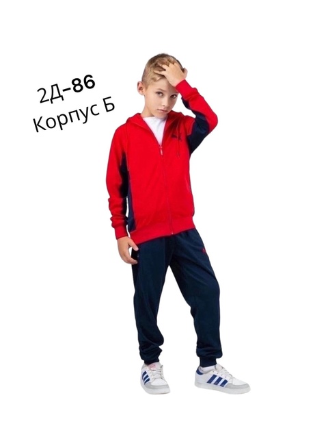 Спортивные детские костюмы