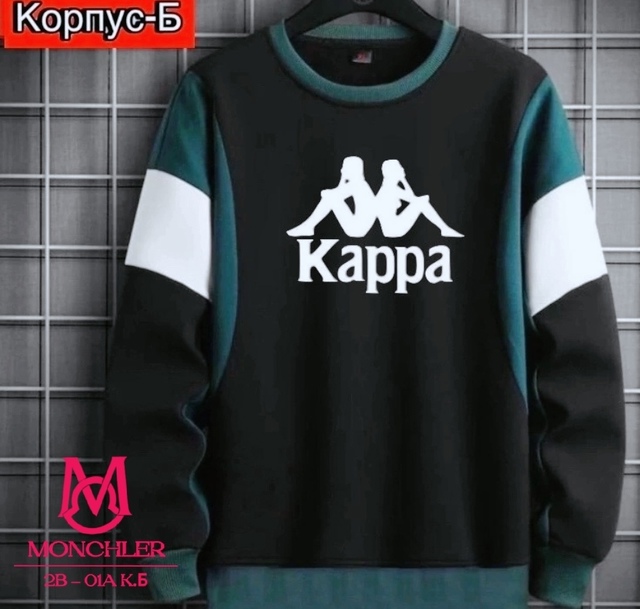 Мужские кофты