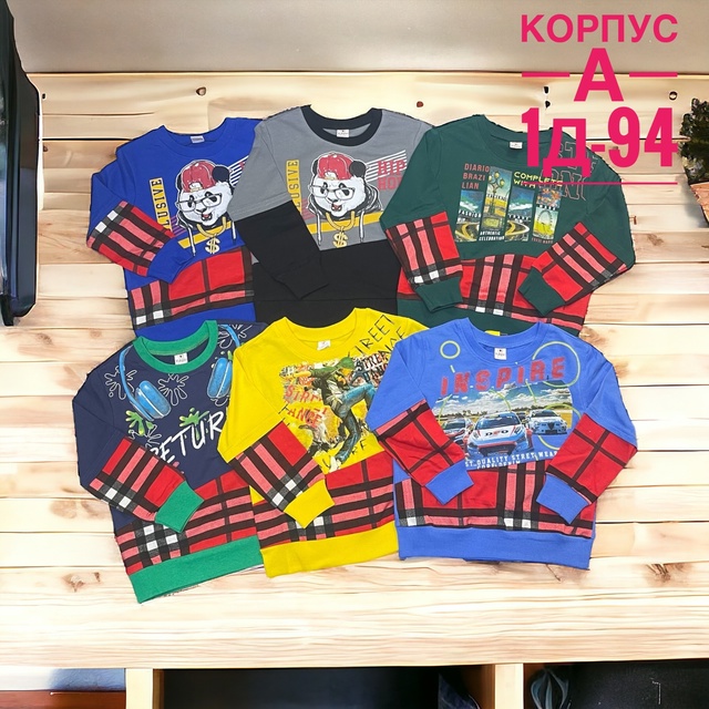 Детские кофты
