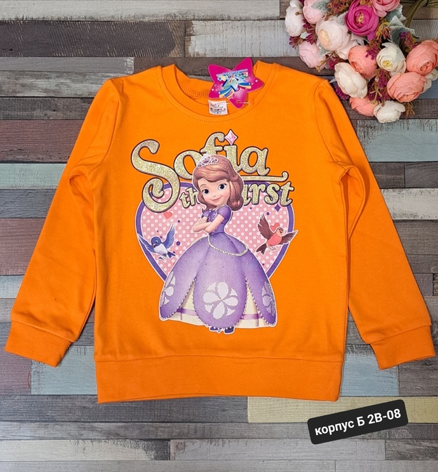 Хлопковые детские кофты