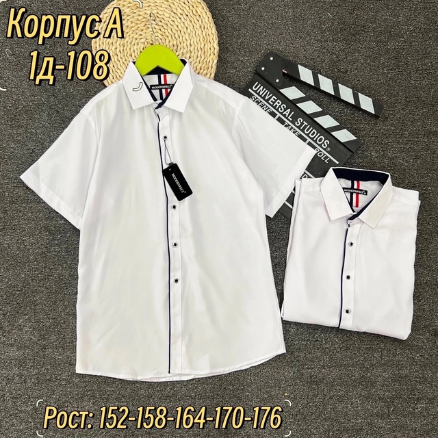 Хлопковые детские рубашки