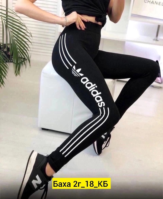 Хлопковые женские лосины