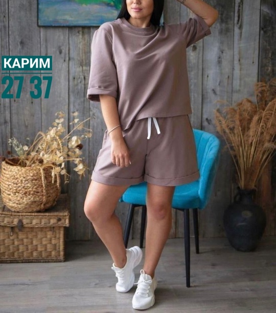Женские костюмы двойки