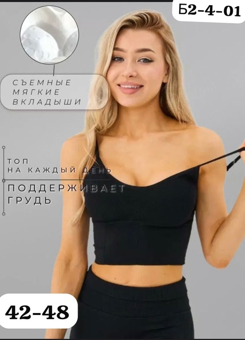 Женские топы с тонким паралоном
