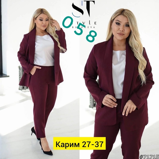 Женские костюмы