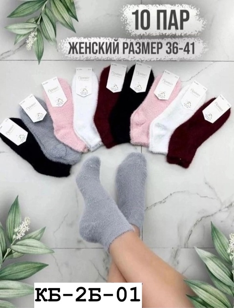 Нежнейшие женские носки из норки