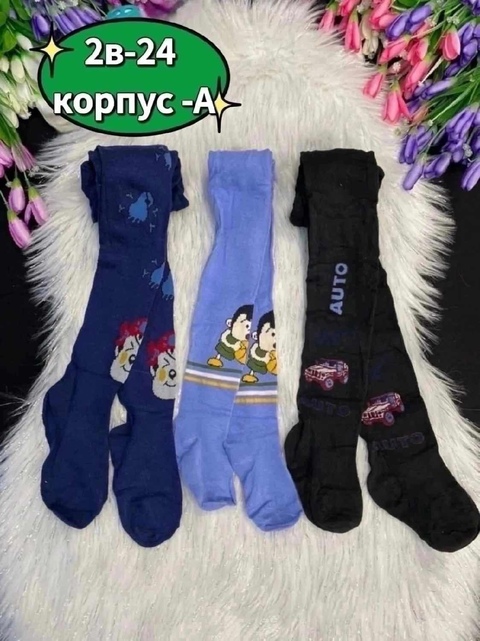 Хлопковые женские колготки