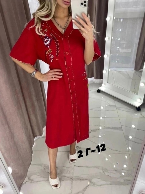 Женские халаты