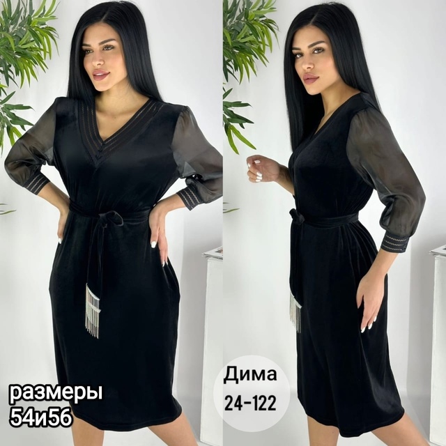Женские платья