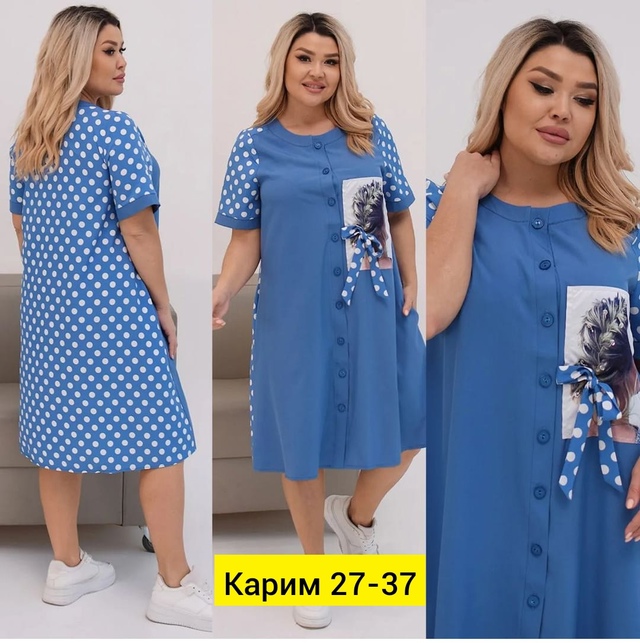 Женские платья