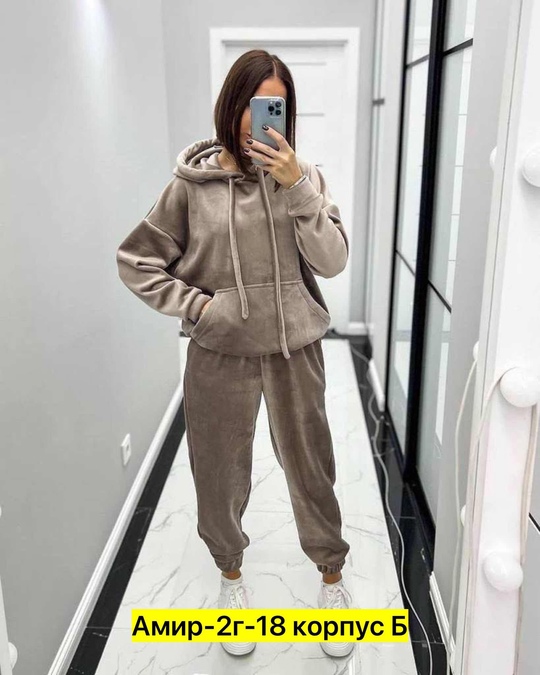 Женские костюмы бамбук