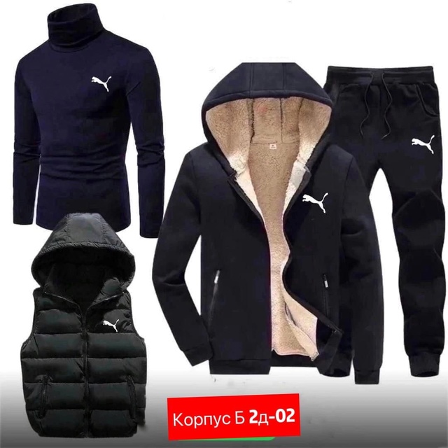 Зимние мужские костюмы