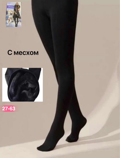 Женские колготки
