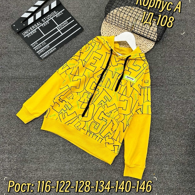 Хлопковые детские кофты