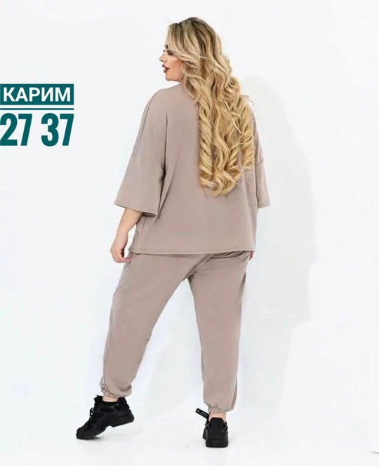Женские костюмы