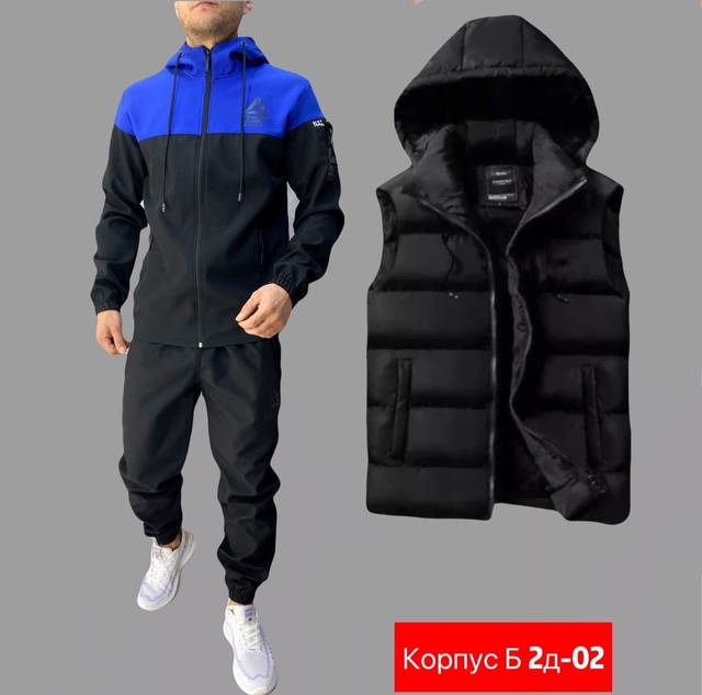 Мужские костюмы 3 в 1