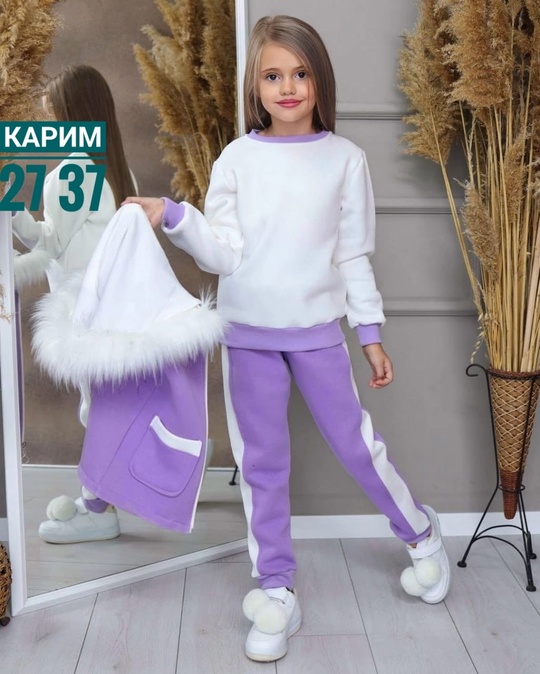 Детские костюмы