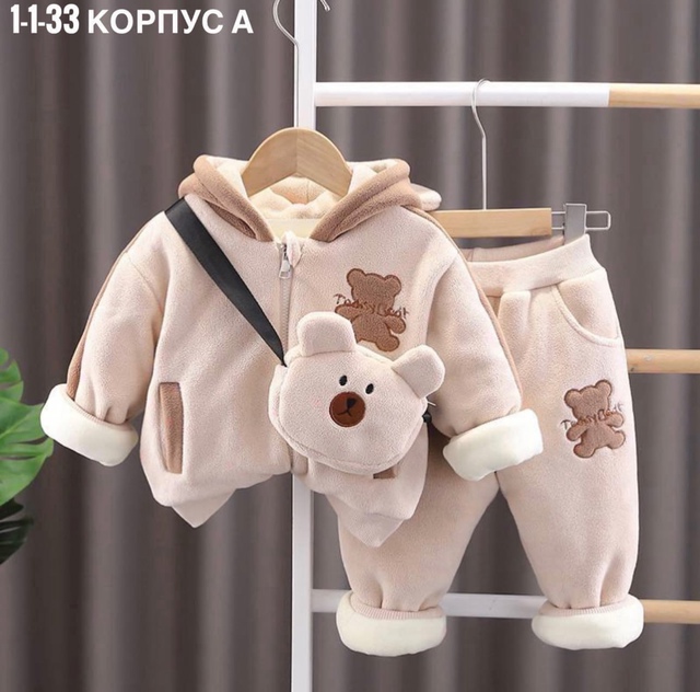 Детские костюмы