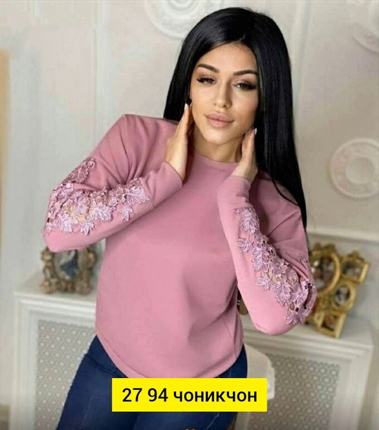 Женские кофты