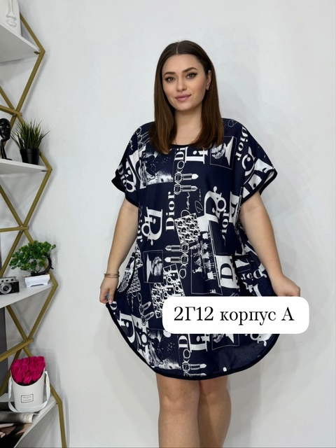 Женские туники