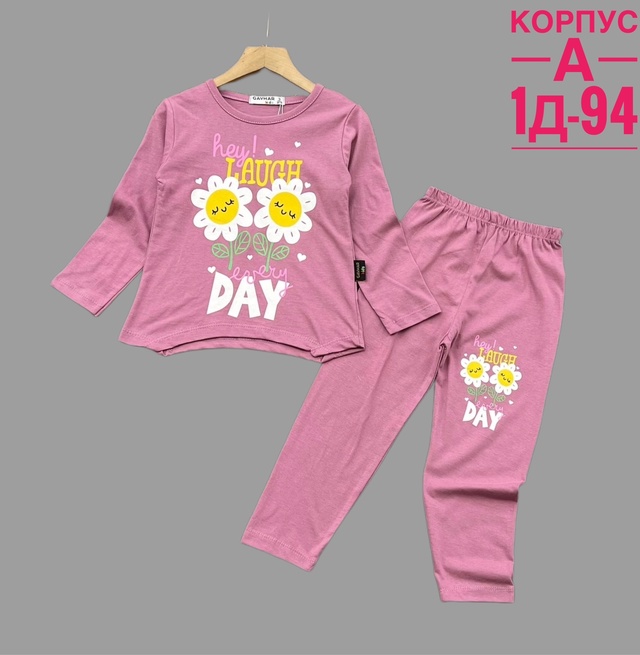 Детские костюмы