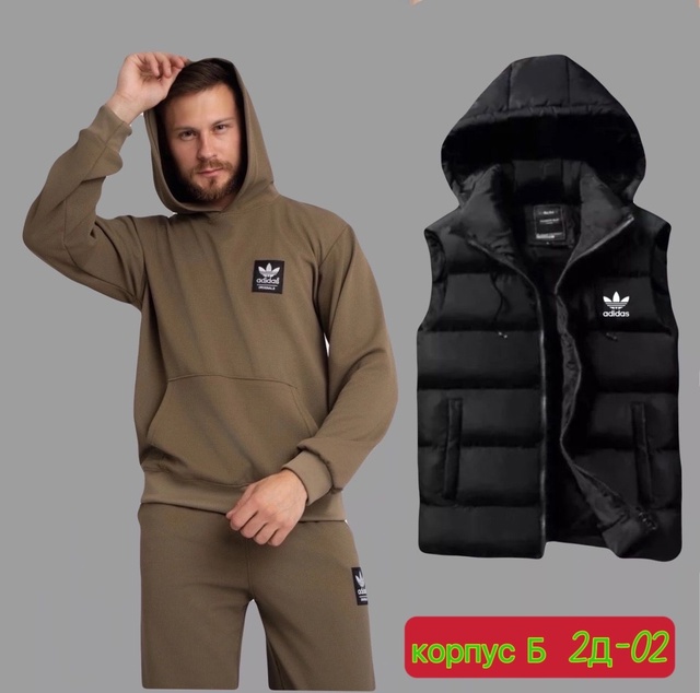 Мужские костюмы 3 в 1
