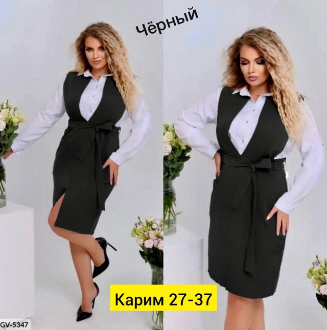 Женские костюмы