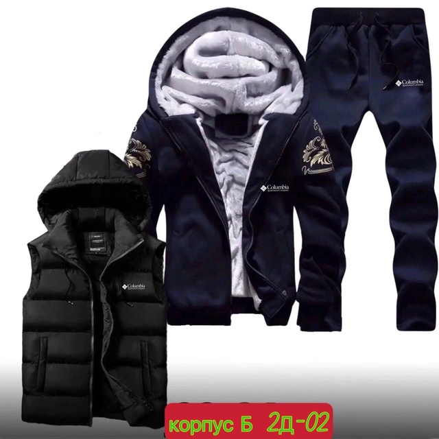 Зимние мужские костюмы 3 в 1