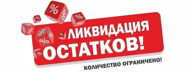 Женские костюмы