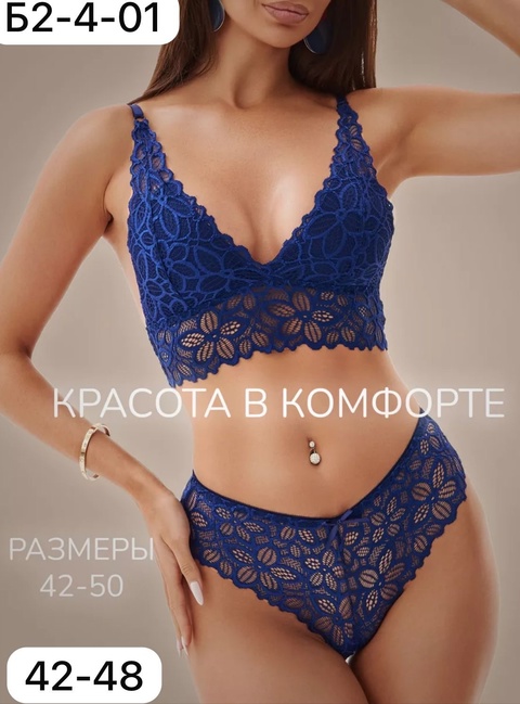 Женские комплекты