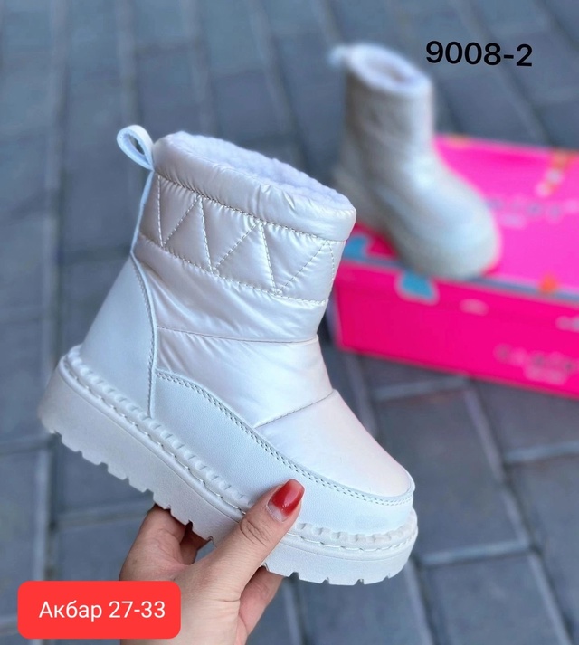 Детские дутики