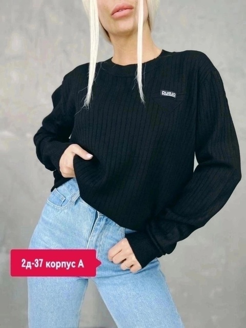 Женские кофты