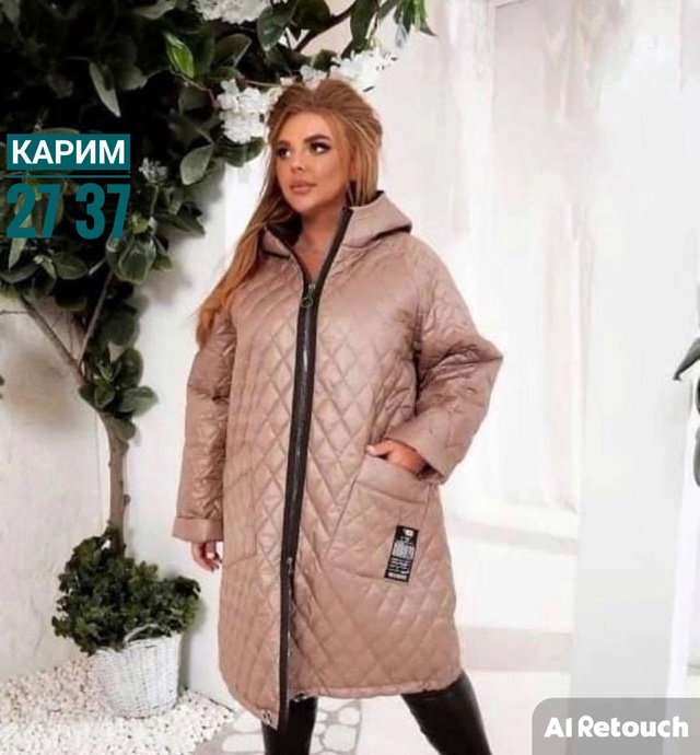 Женские куртки