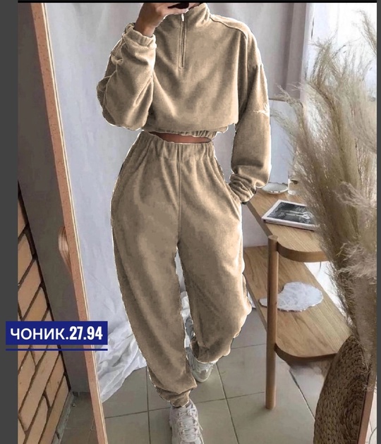 Спортивные женские костюмы