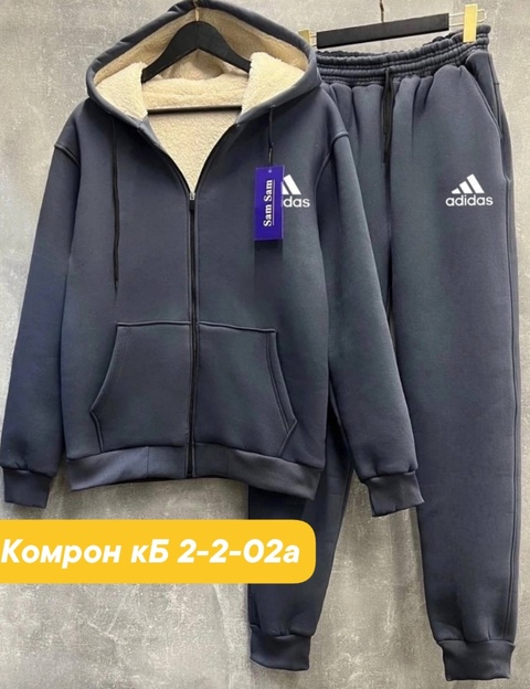 Спортивные мужские костюмы на меху