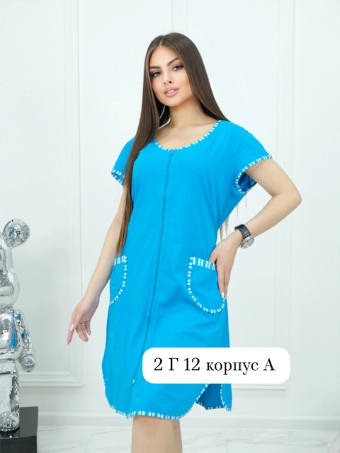 Женские халаты