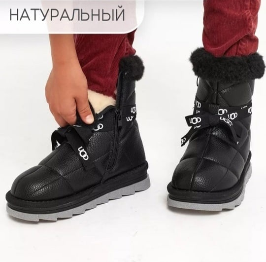 Детские дутики для девочек