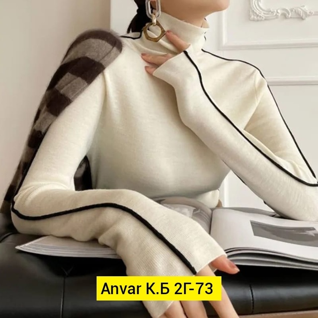 Женские кофты лапша