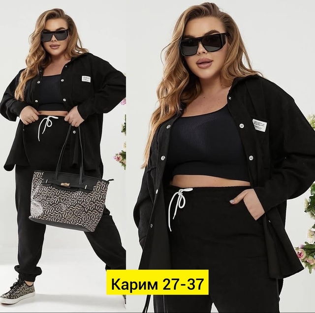 Женские костюмы