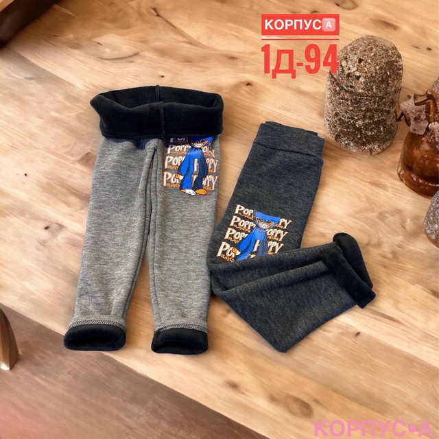Детские лосины на флисе
