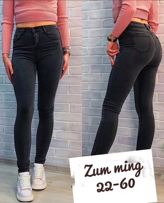 Женские джинсы